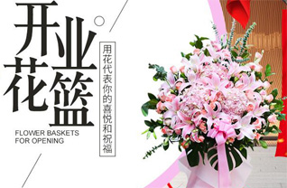 贵州铜仁市碧江区环北街道梵净山社区花篮配送
